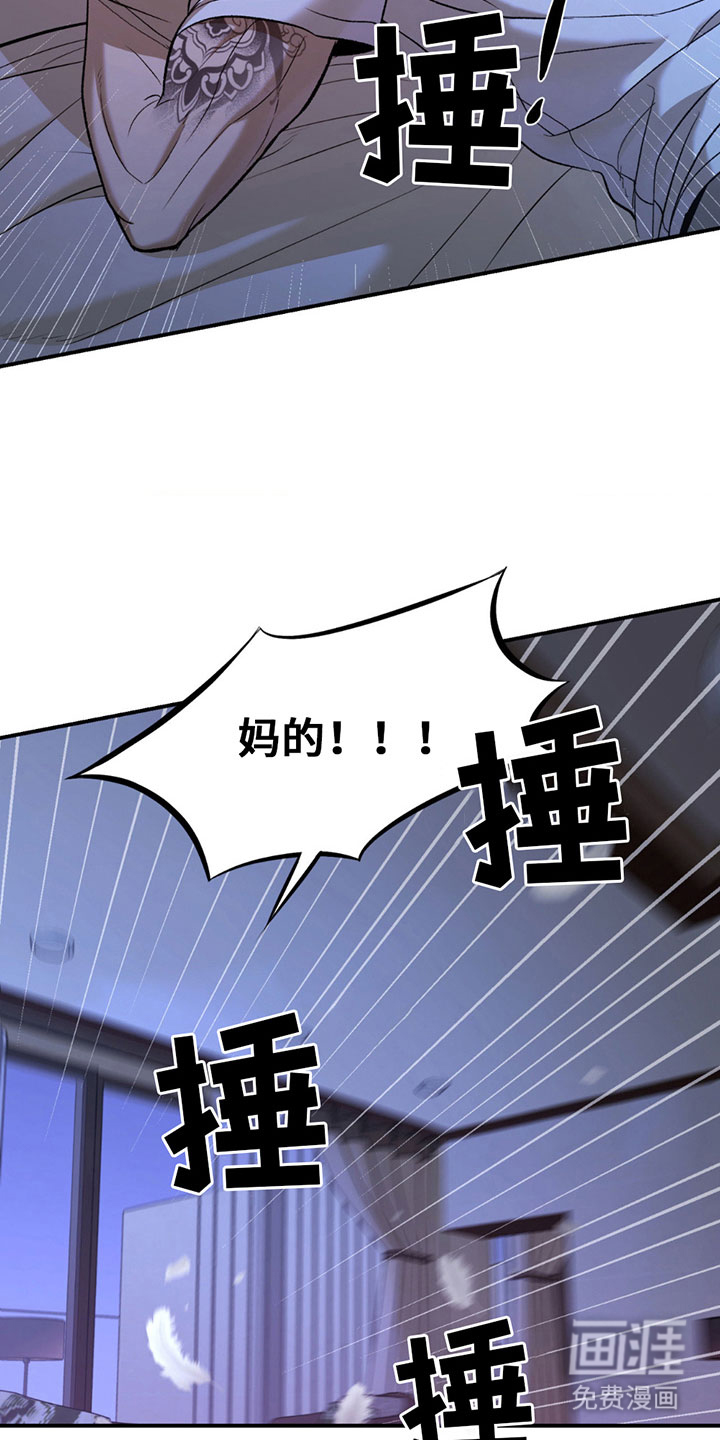 第317话24