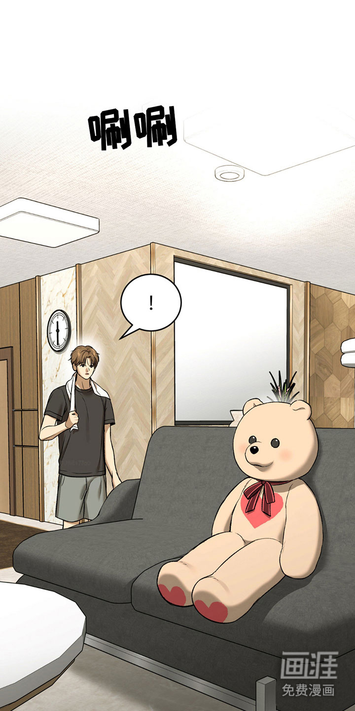 第317话13