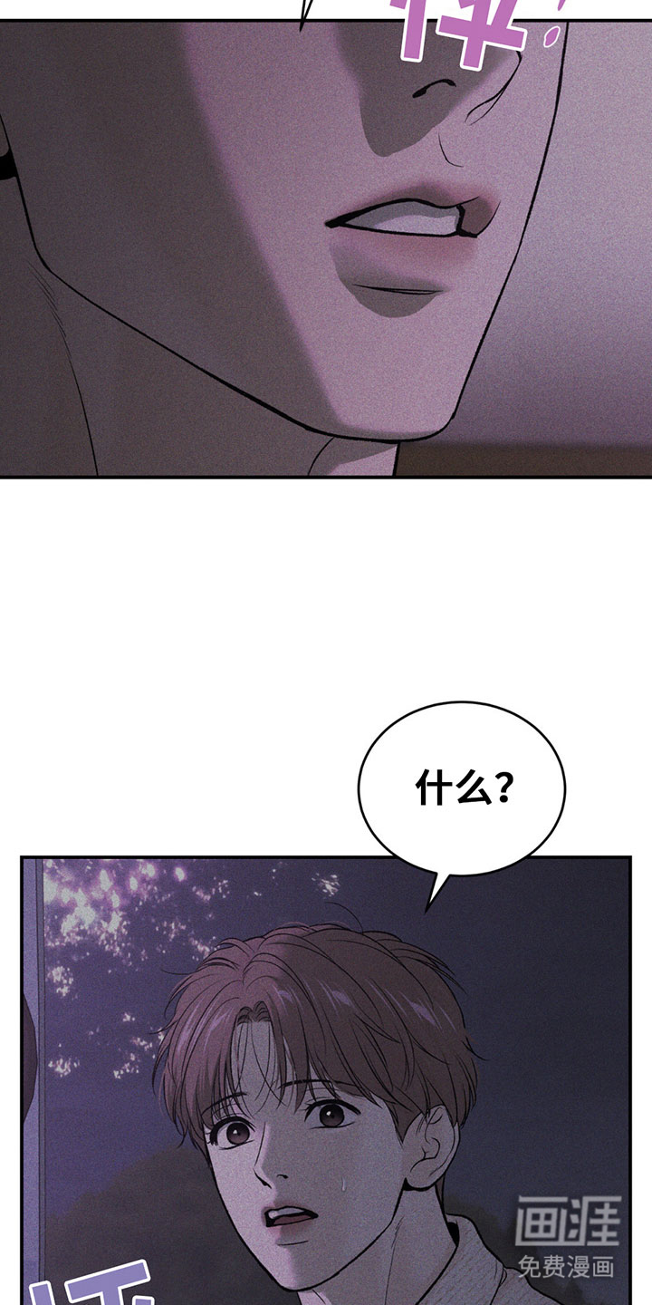 第317话21