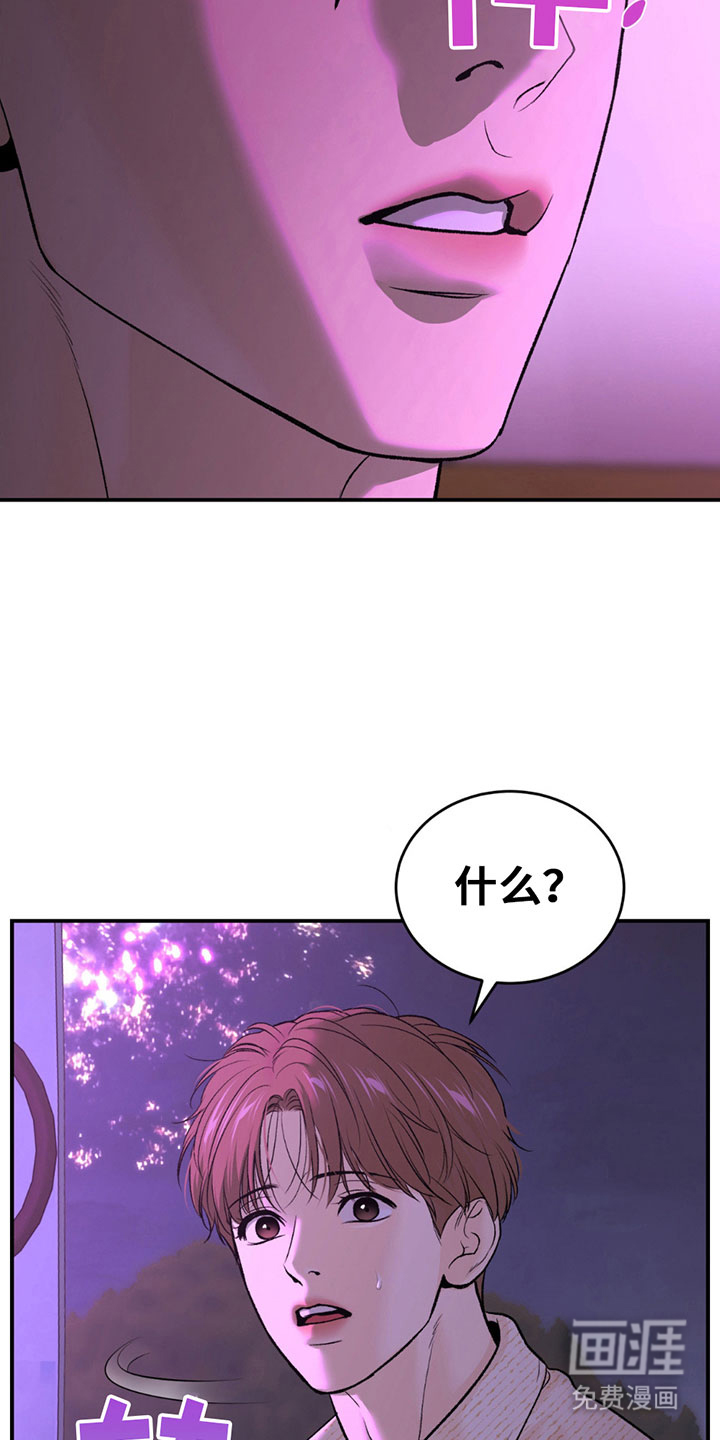 第317话5