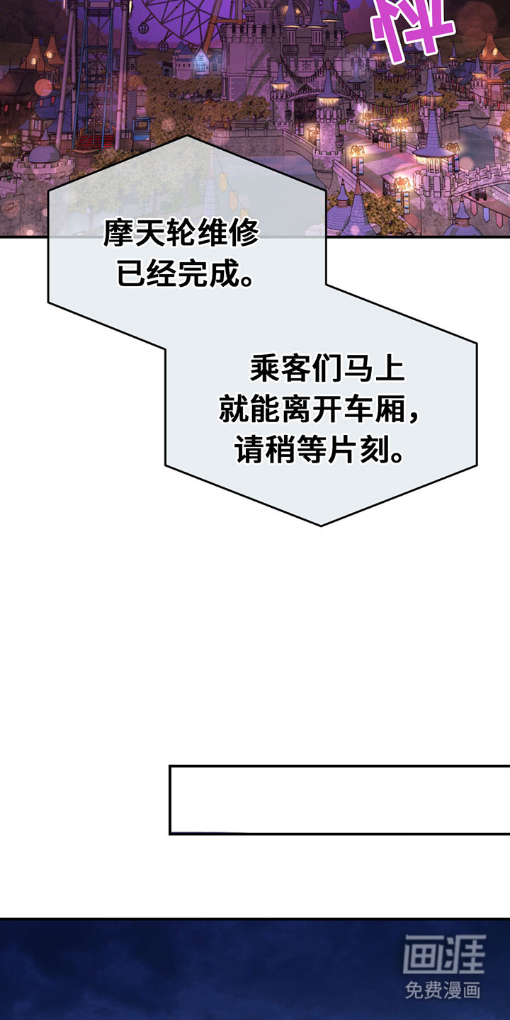 第317话9