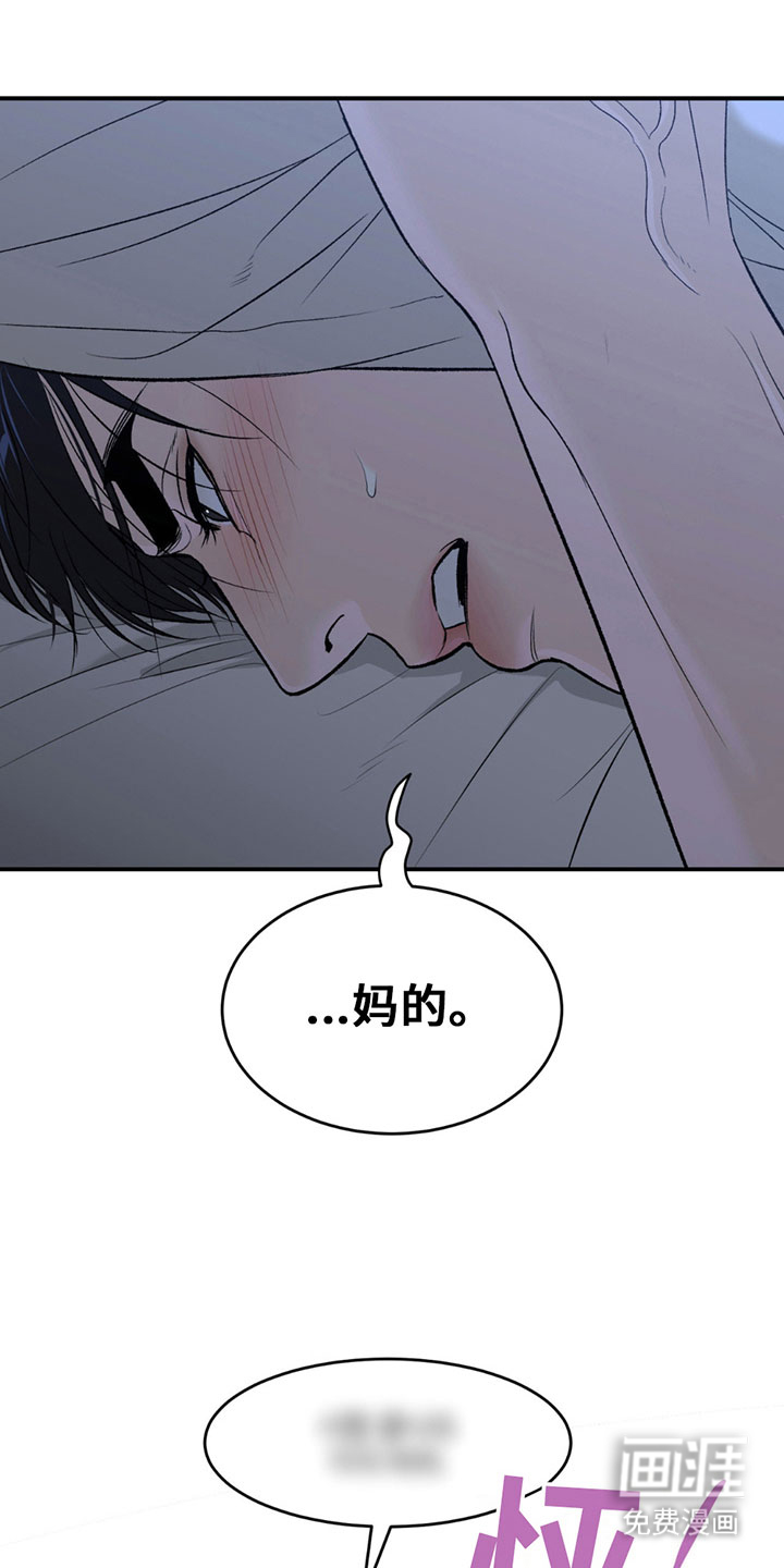 第317话20