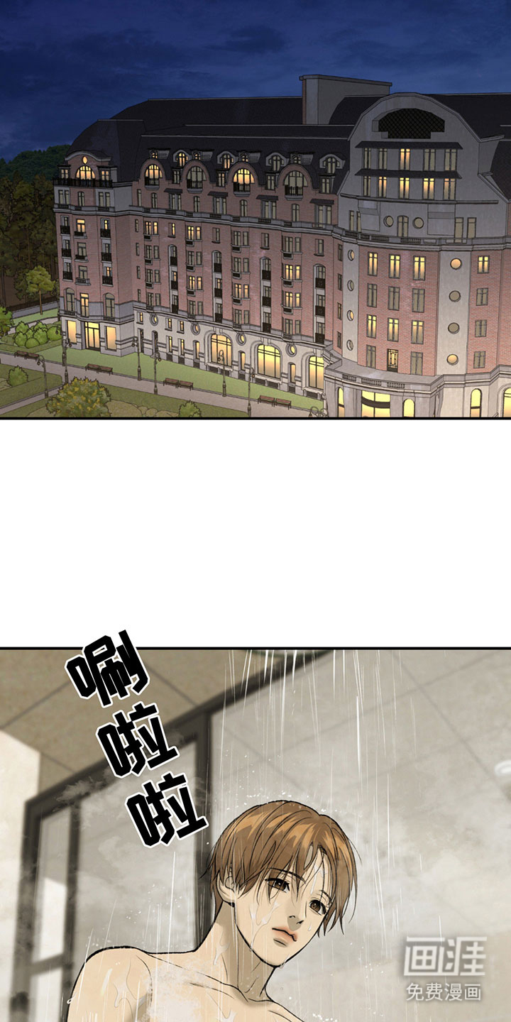 第317话10