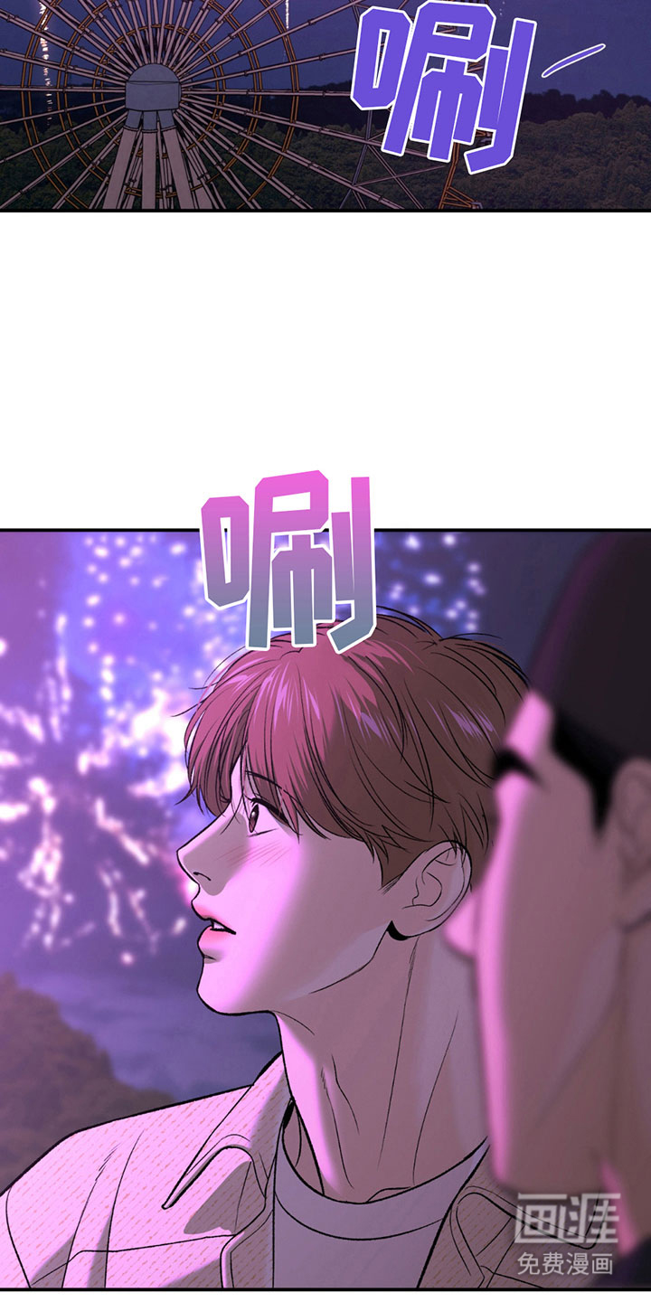 第317话3