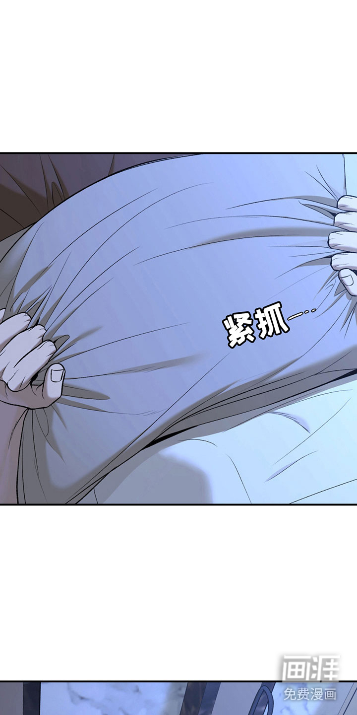 第317话18