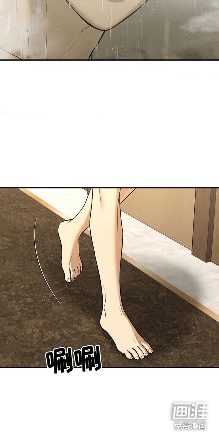 第317话12