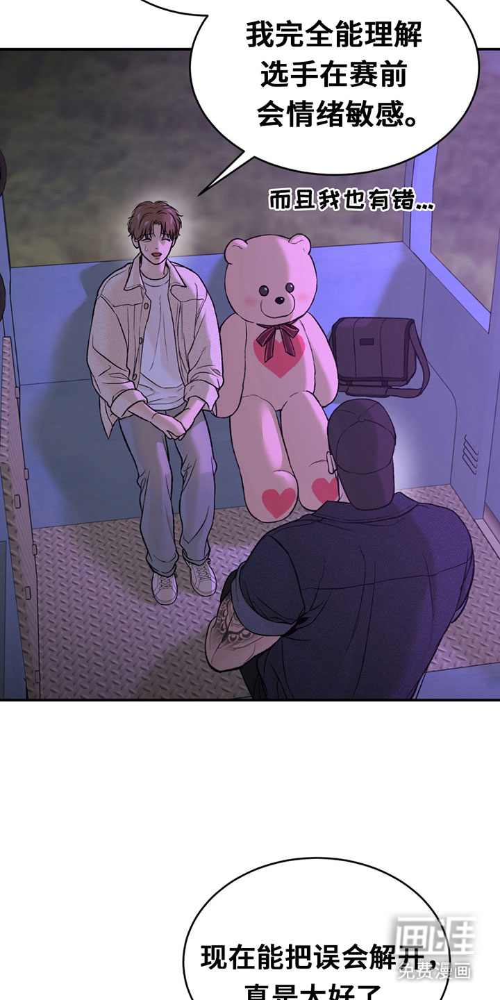 第316话6