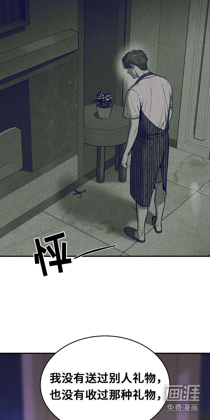 第316话17