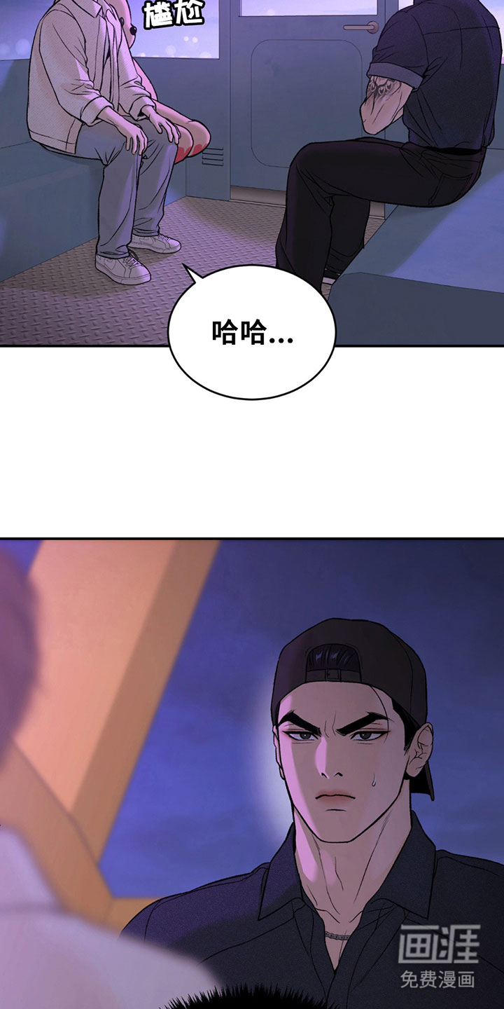 第316话8
