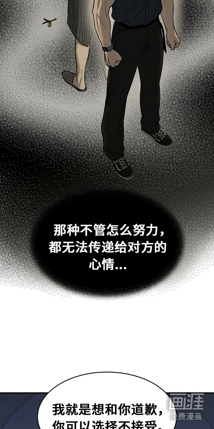 第316话21