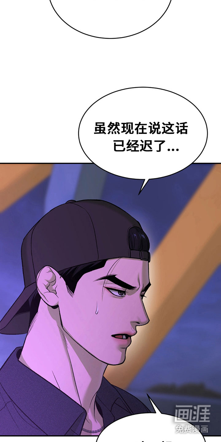 第316话19