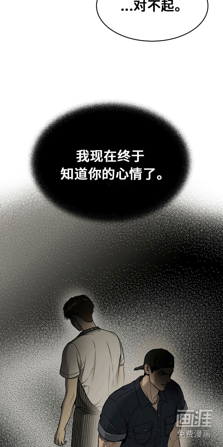第316话20