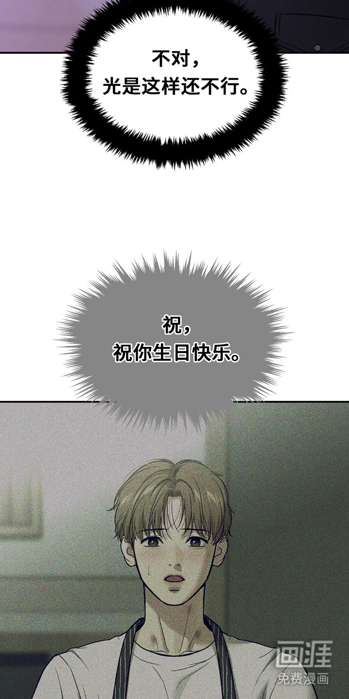 第316话9