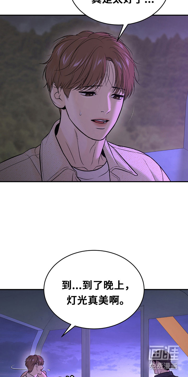 第316话7