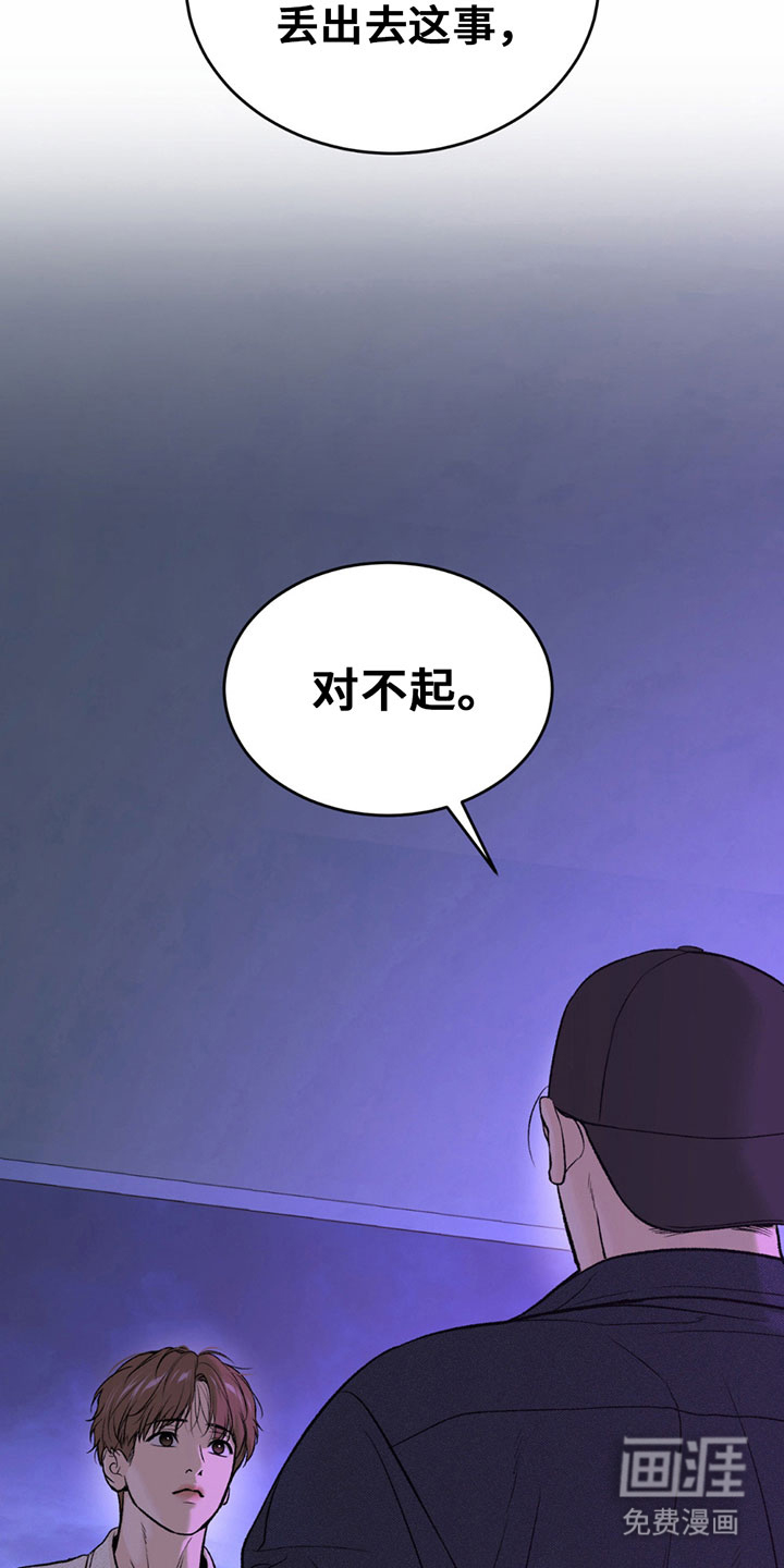 第316话13