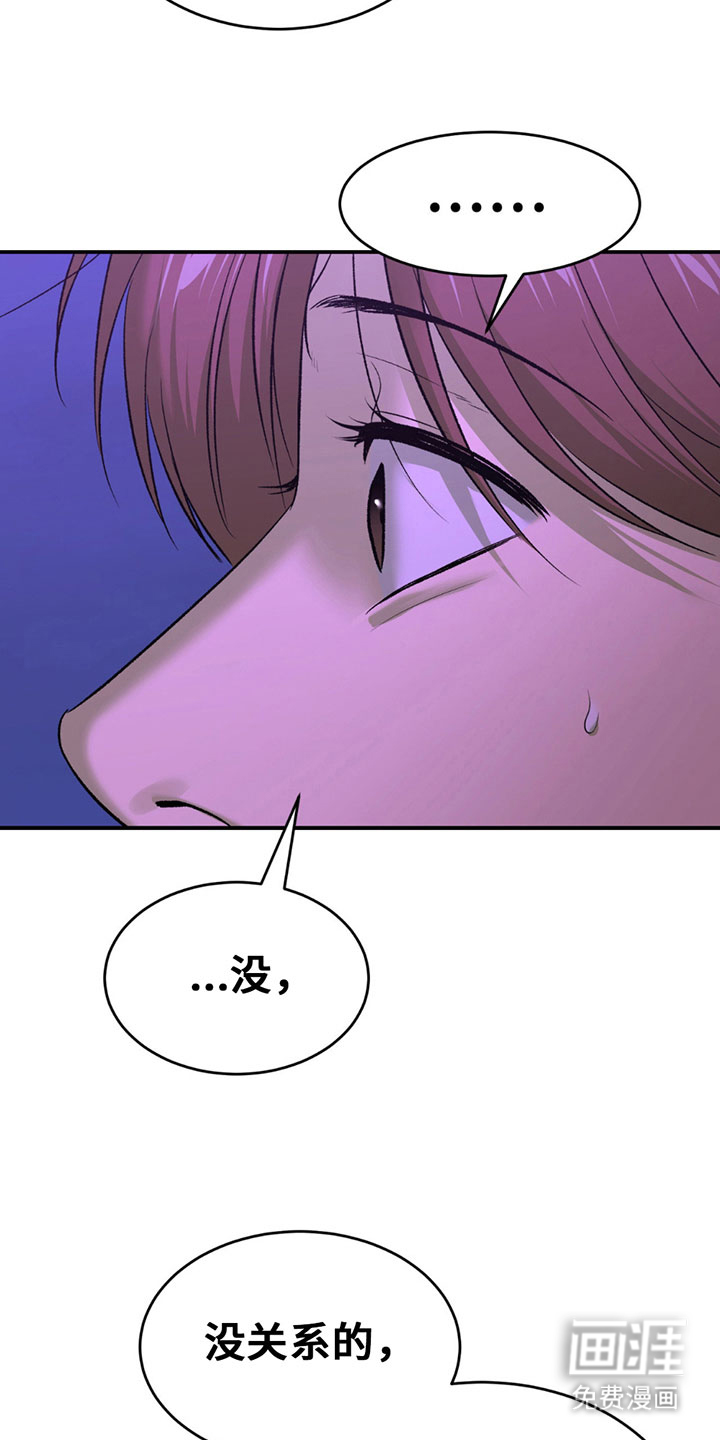 第316话5