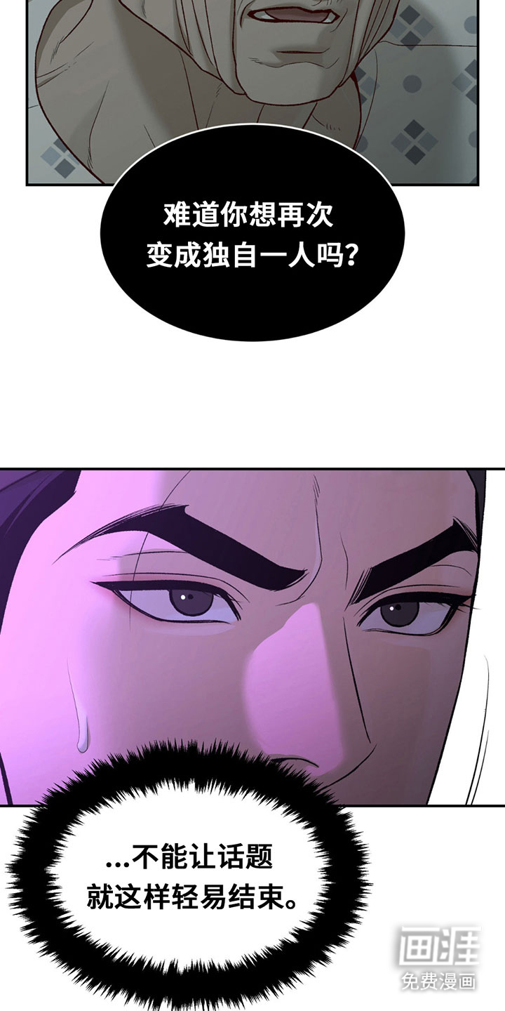 第315话16