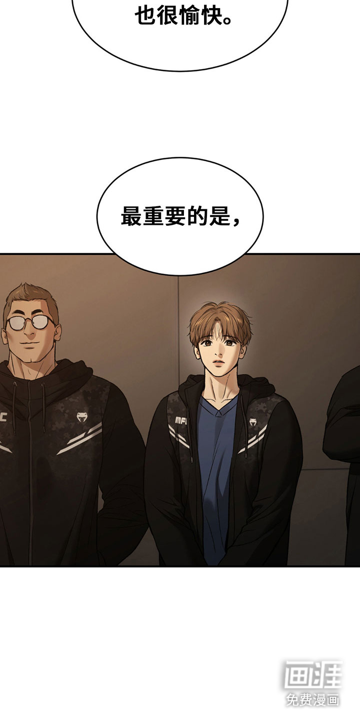 第315话3