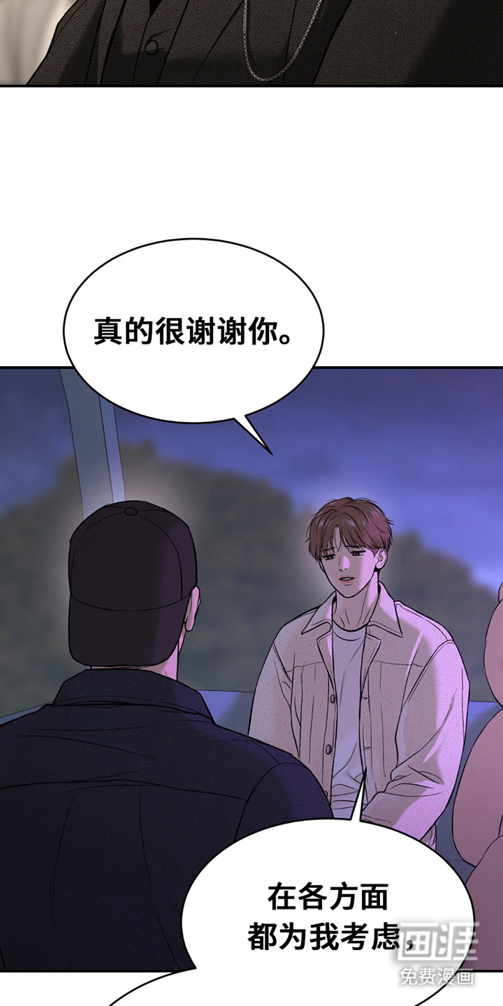 第315话5