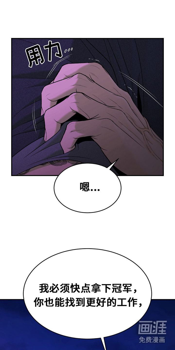 第315话13
