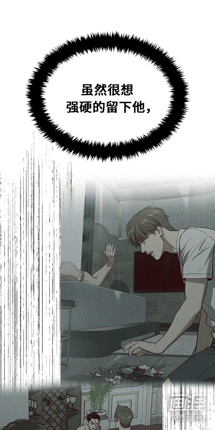 第315话10