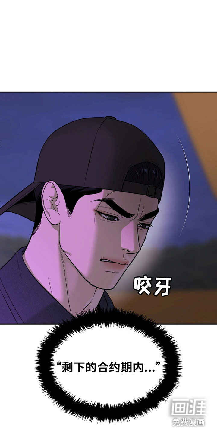 第315话9