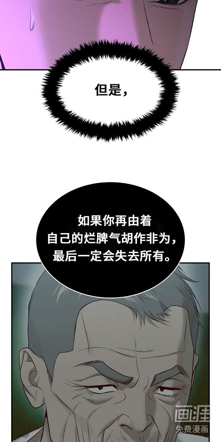 第315话15