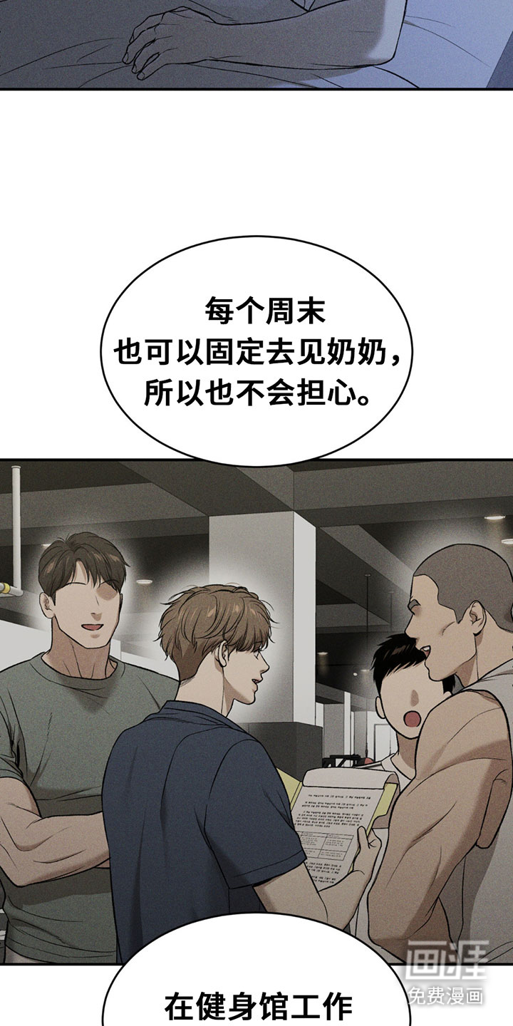 第315话2