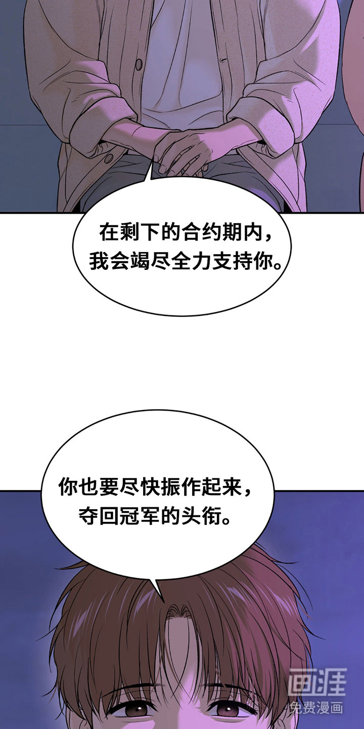 第315话7