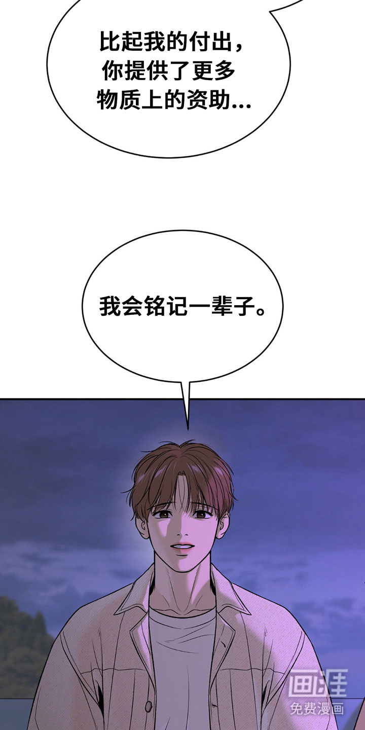 第315话6