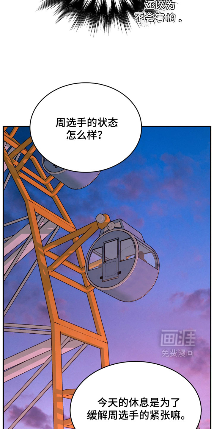 第313话5