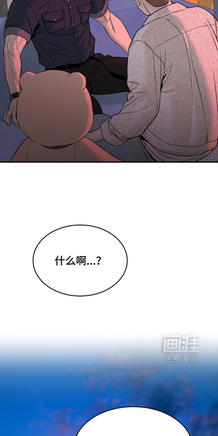 第313话16