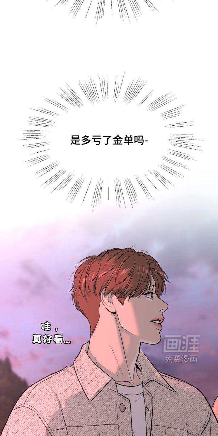 第313话9