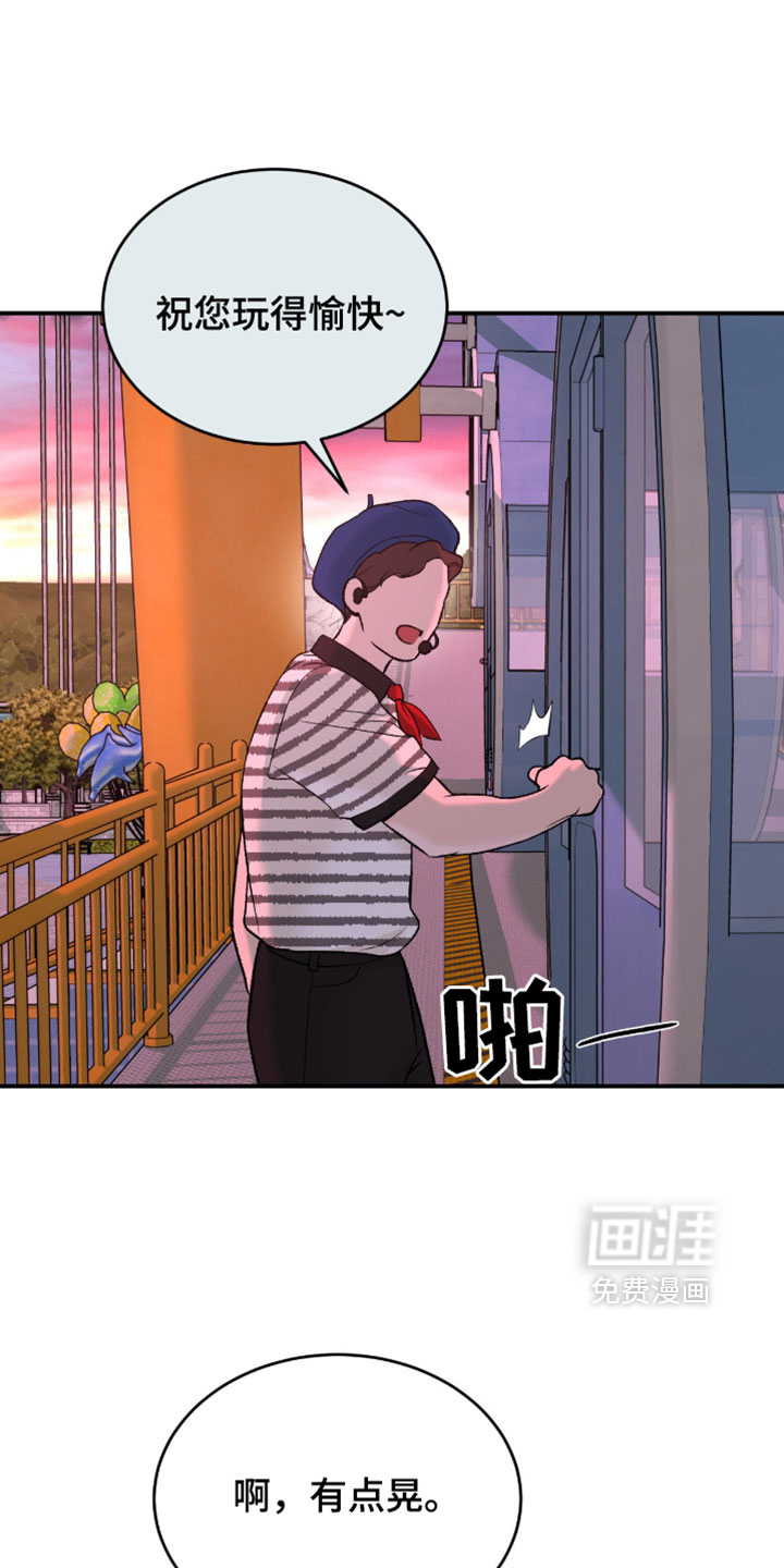 第313话3
