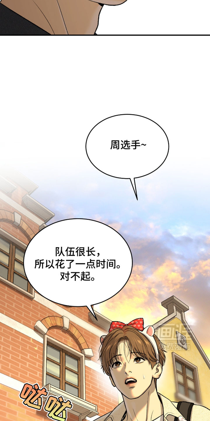 第312话4