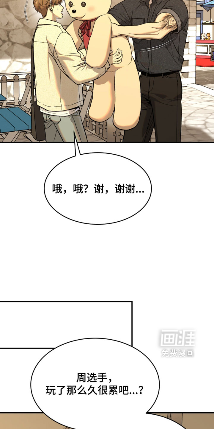 第312话10