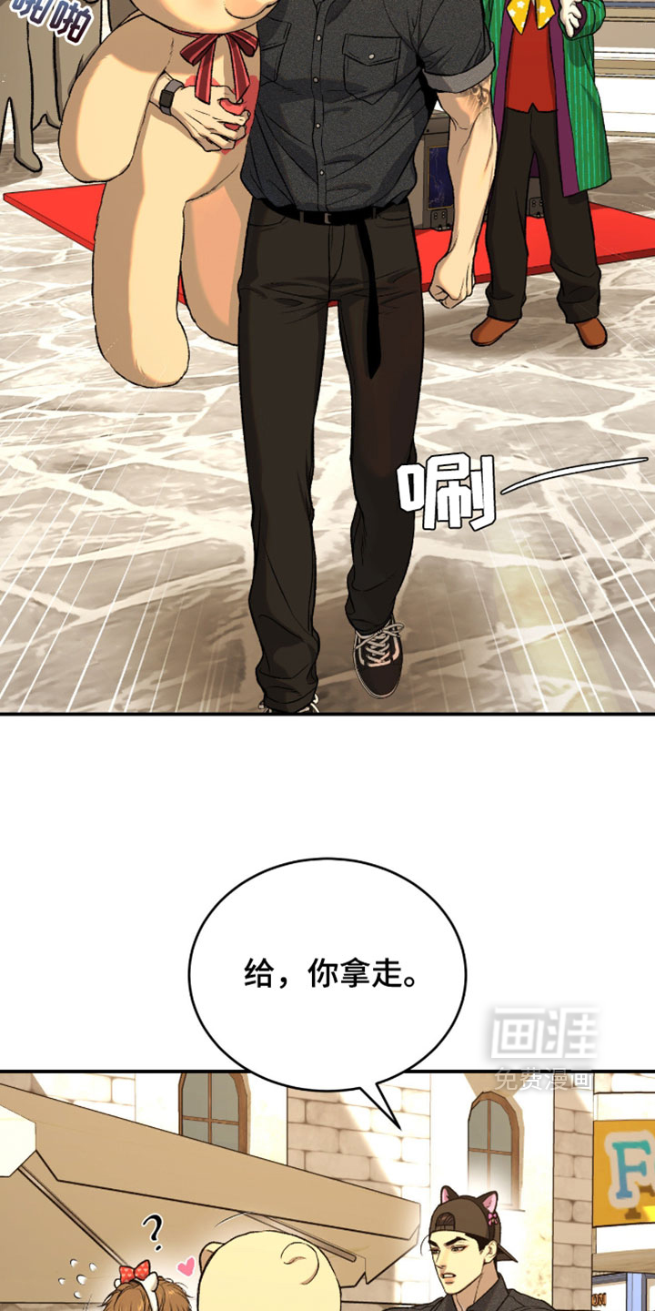 第312话9