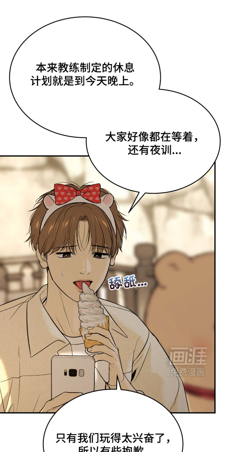 第312话12