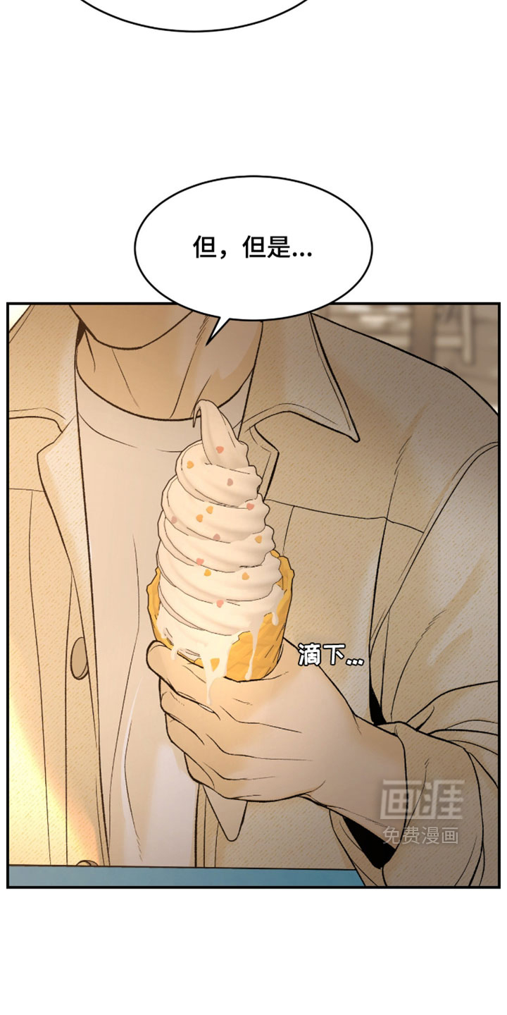 第312话14