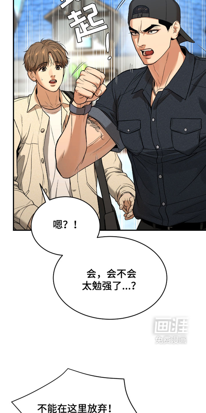 第311话5