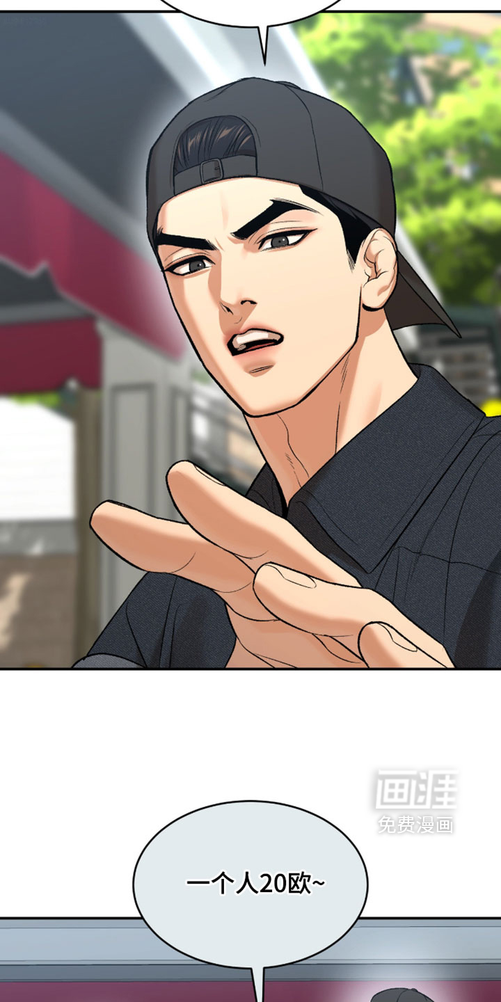 第311话8