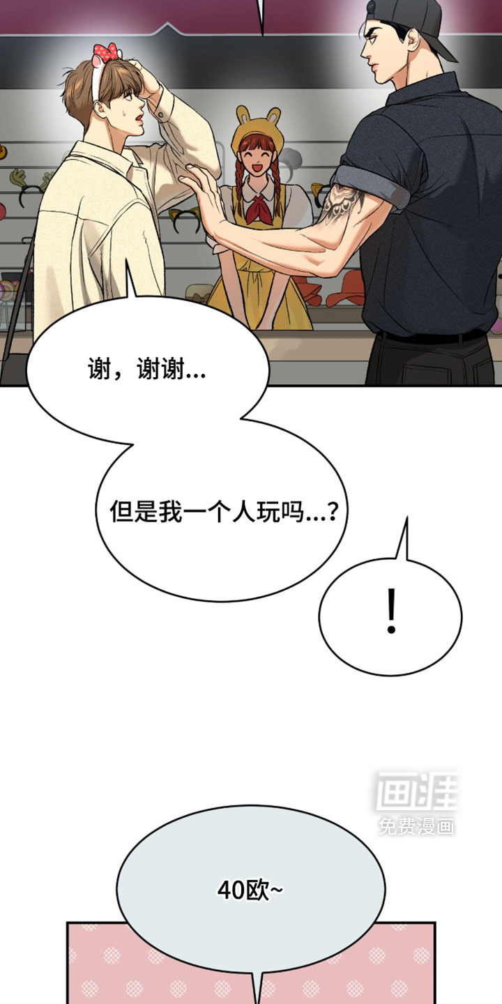 第311话9
