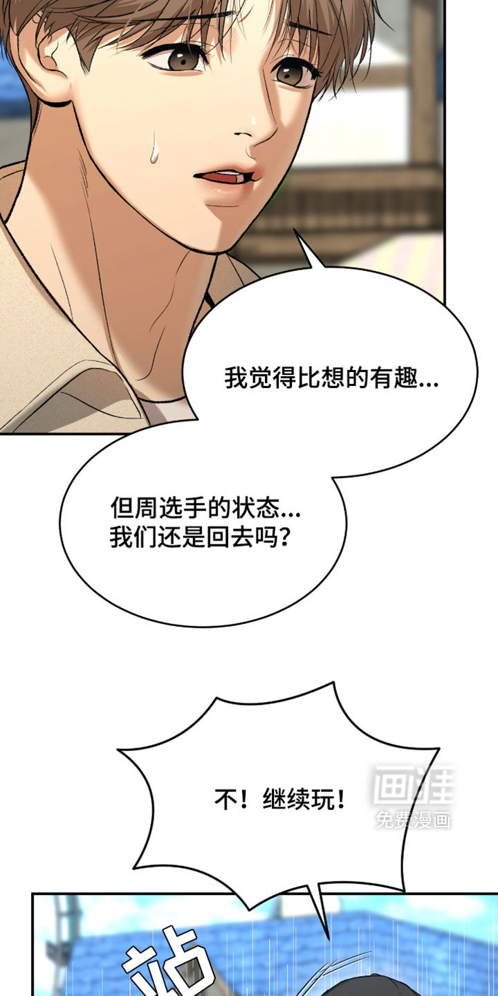 第311话4