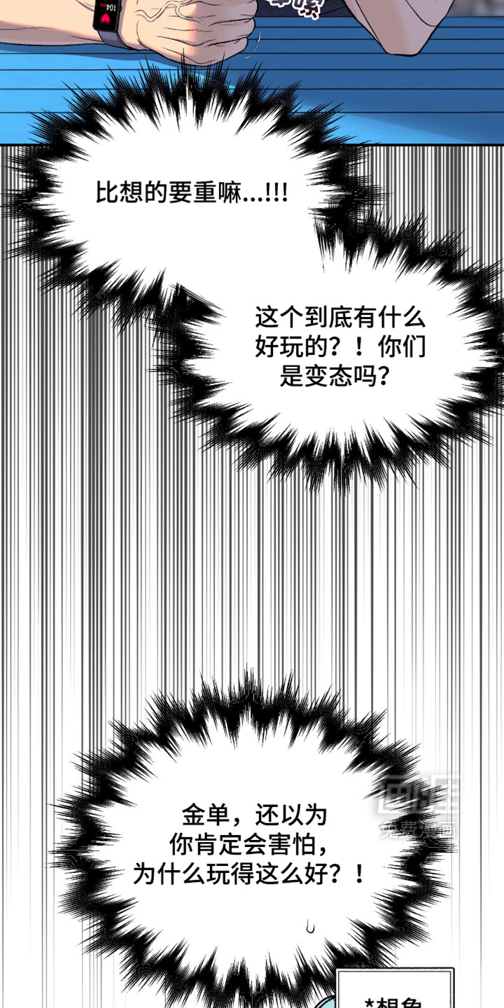 第311话14