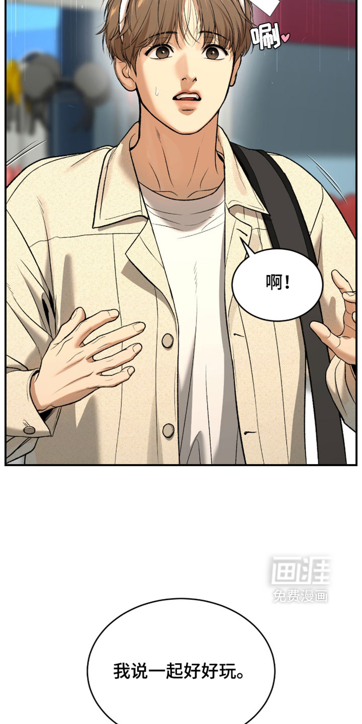 第311话7