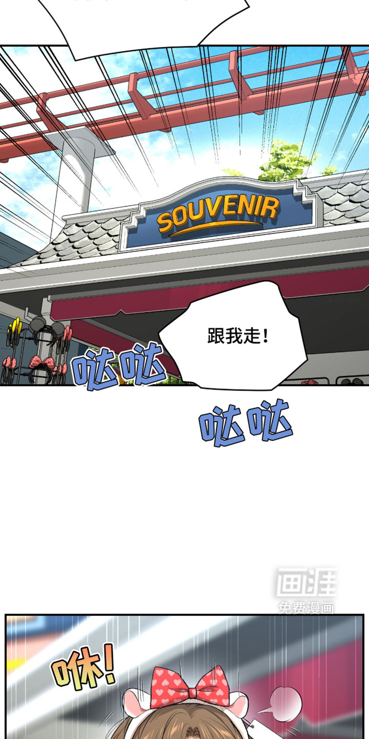 第311话6