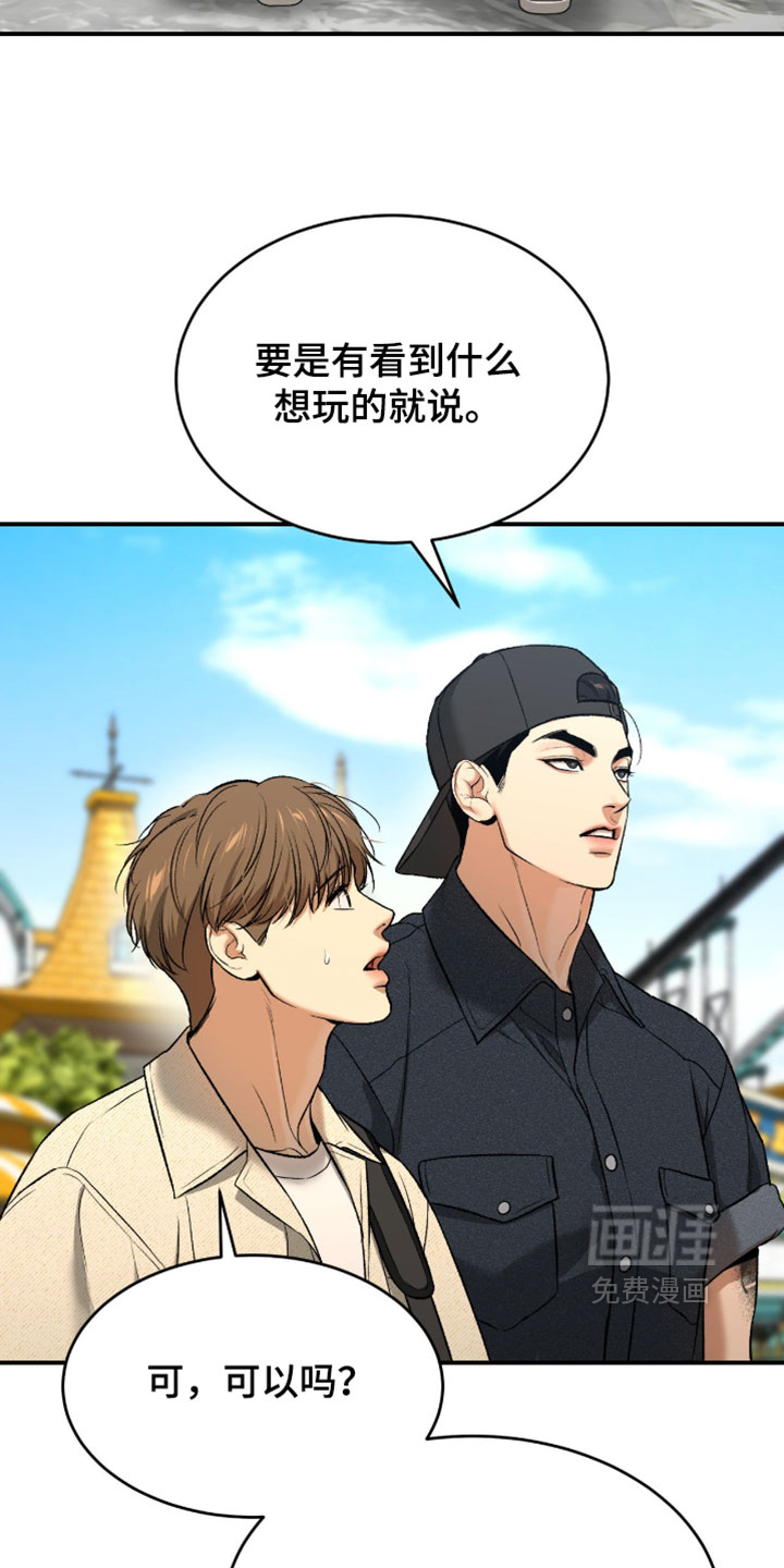 第310话2
