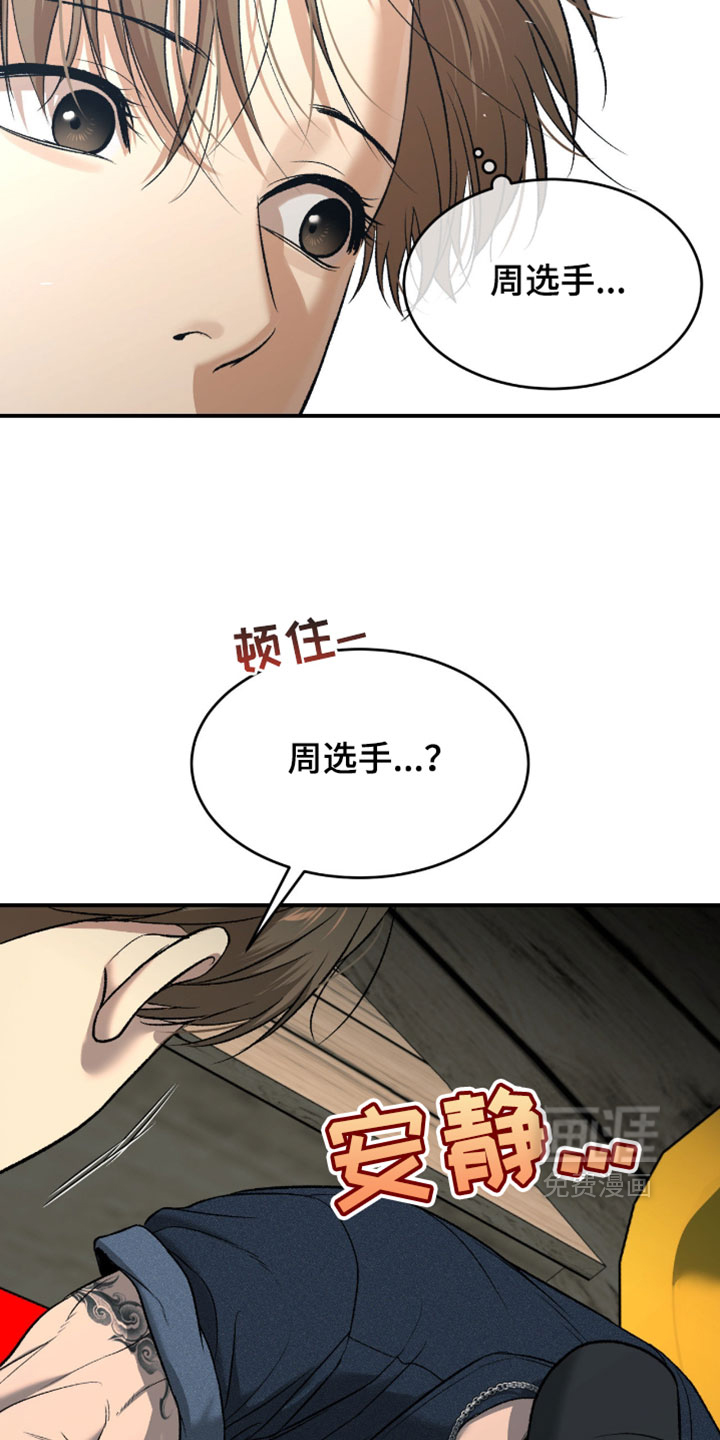 第310话18