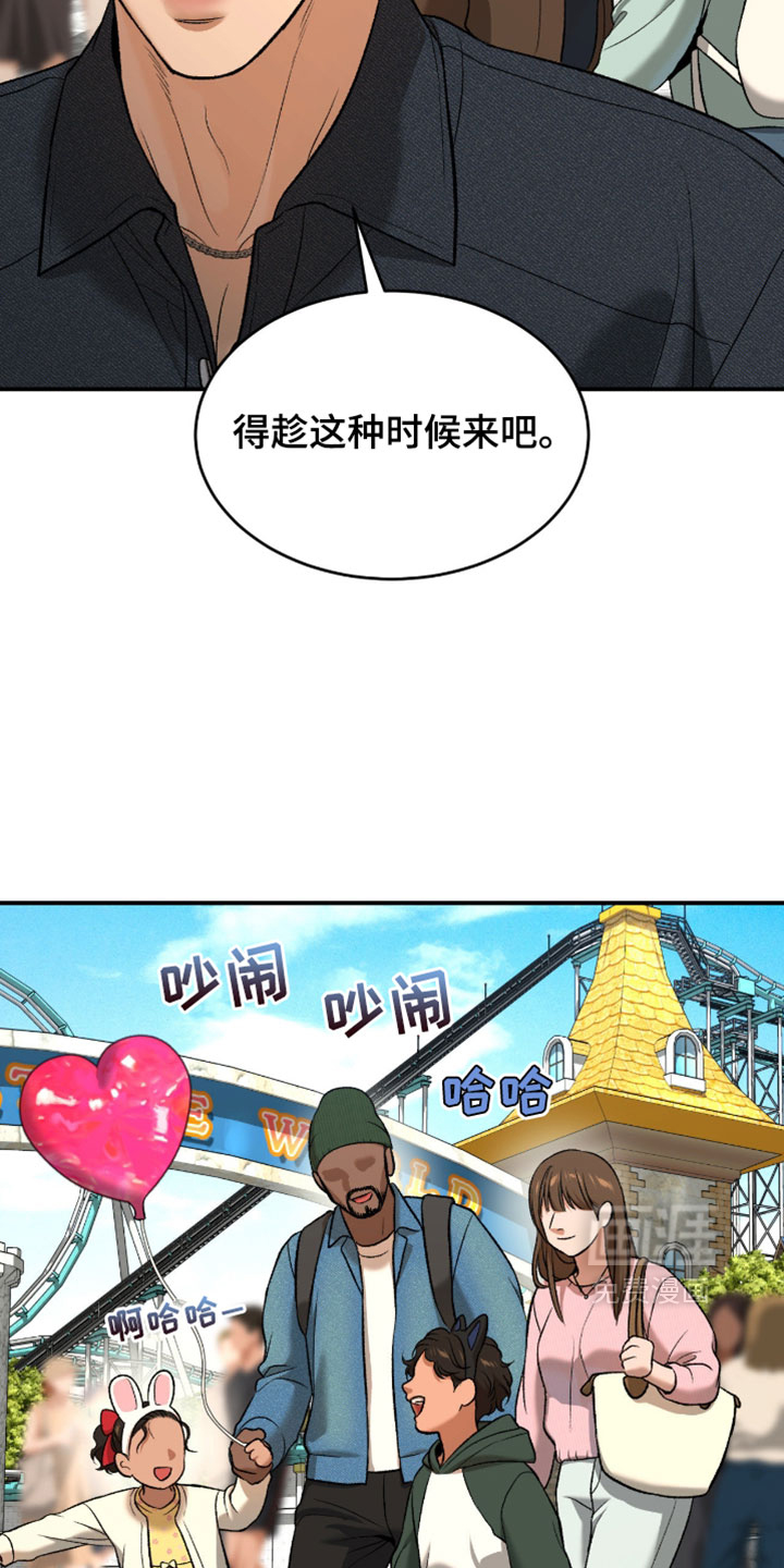 第310话4