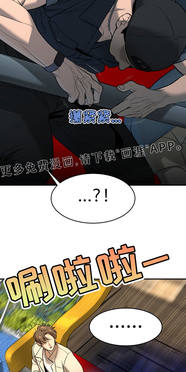 第310话19